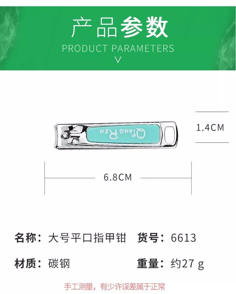 彩色指甲剪女生大号指甲刀单个指甲钳家用美甲工具 彩色大号+彩色小号各1个（颜色随