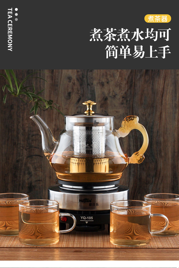 煮茶壶煮茶器家用熬茶小型电热炉加热养生玻璃茶壶电加热烧水壶康佳壶