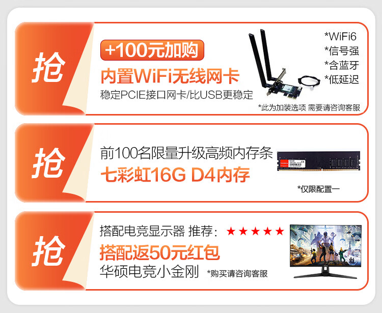 武极电脑靠谱吗?武极电脑主机怎么样?用后一周讲实情?
