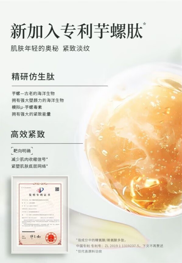 果本（gooben）直销鳄梨面霜多肽凝时抗皱精华霜滋润补水 一瓶