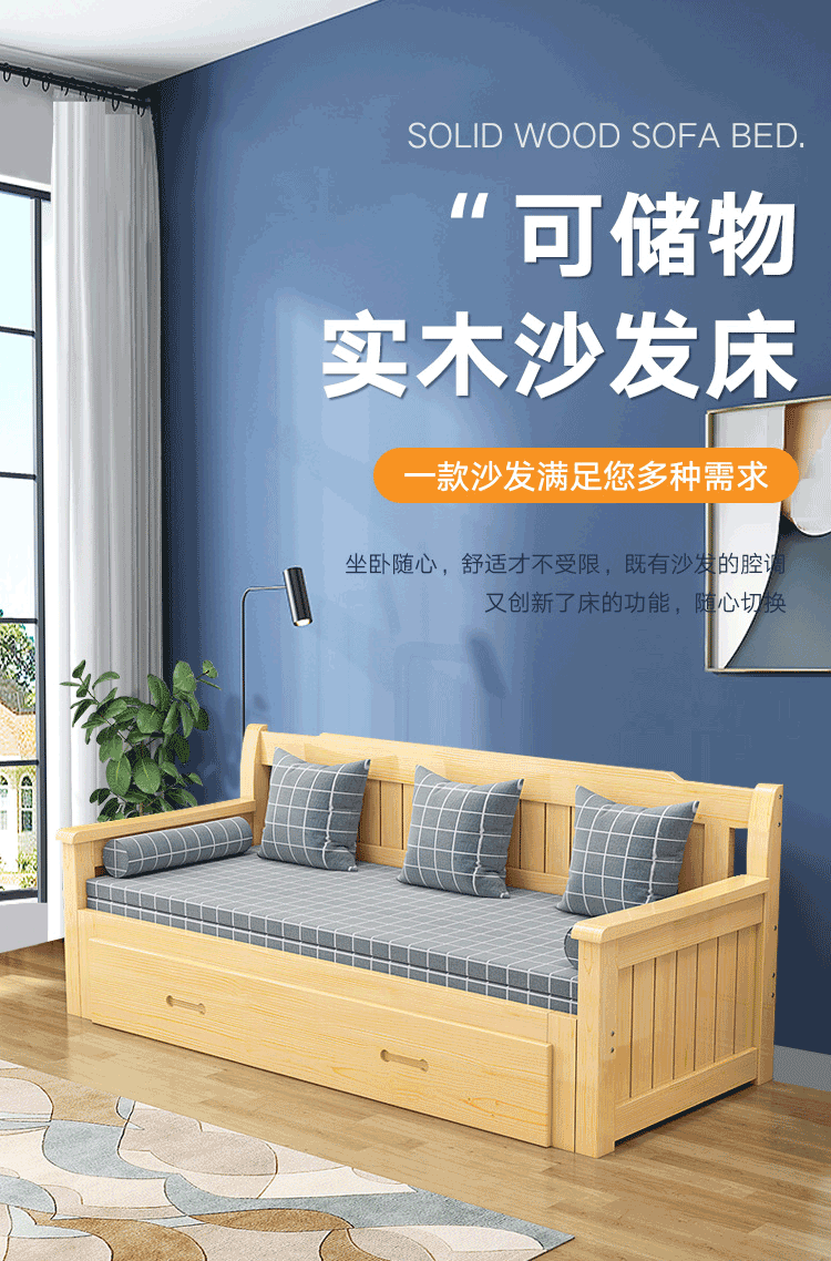 奈高实木沙发床折叠床抽拉床1.5米/1.2米/1.8米推拉两用客厅储物沙发床多功能储物床1.8米原木色含床垫