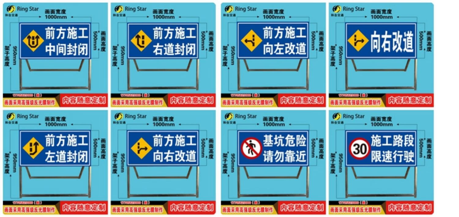 适用于牌前方道路施工警示牌反光限速标志指示牌安全标志工程牌车道