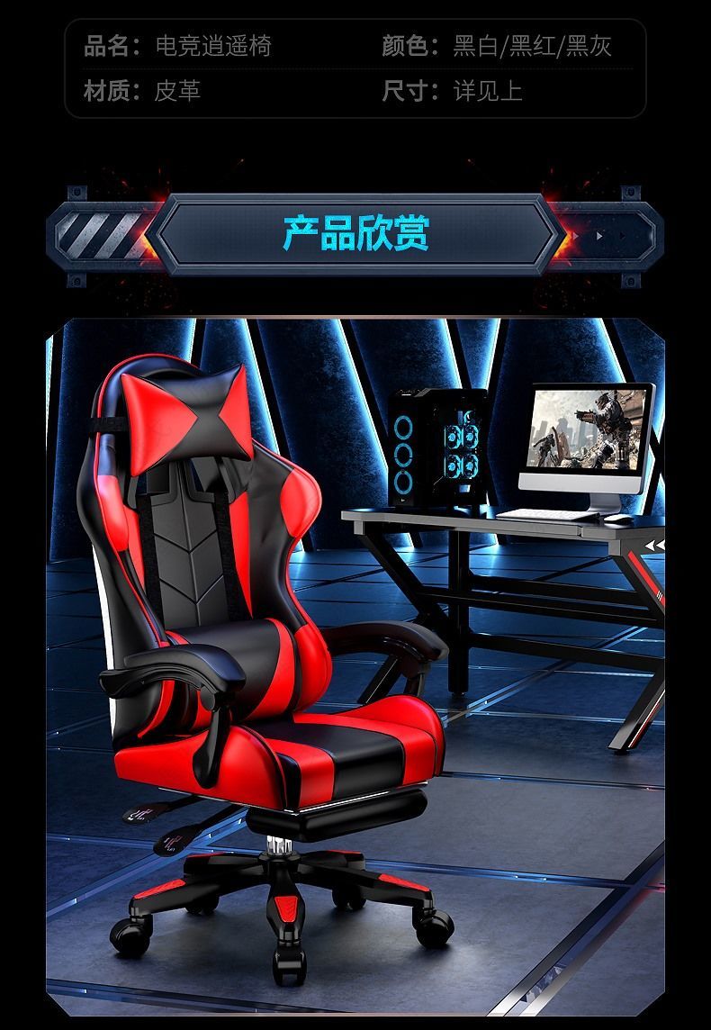 电脑椅电竞椅家用舒适久坐主播游戏椅竞技赛车椅办公椅子可躺转椅 钢
