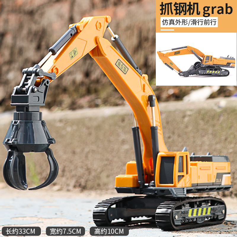 吊车玩具车男孩卡车挖土机挖掘机工程车套装铲车儿童玩具城市水泥泵车