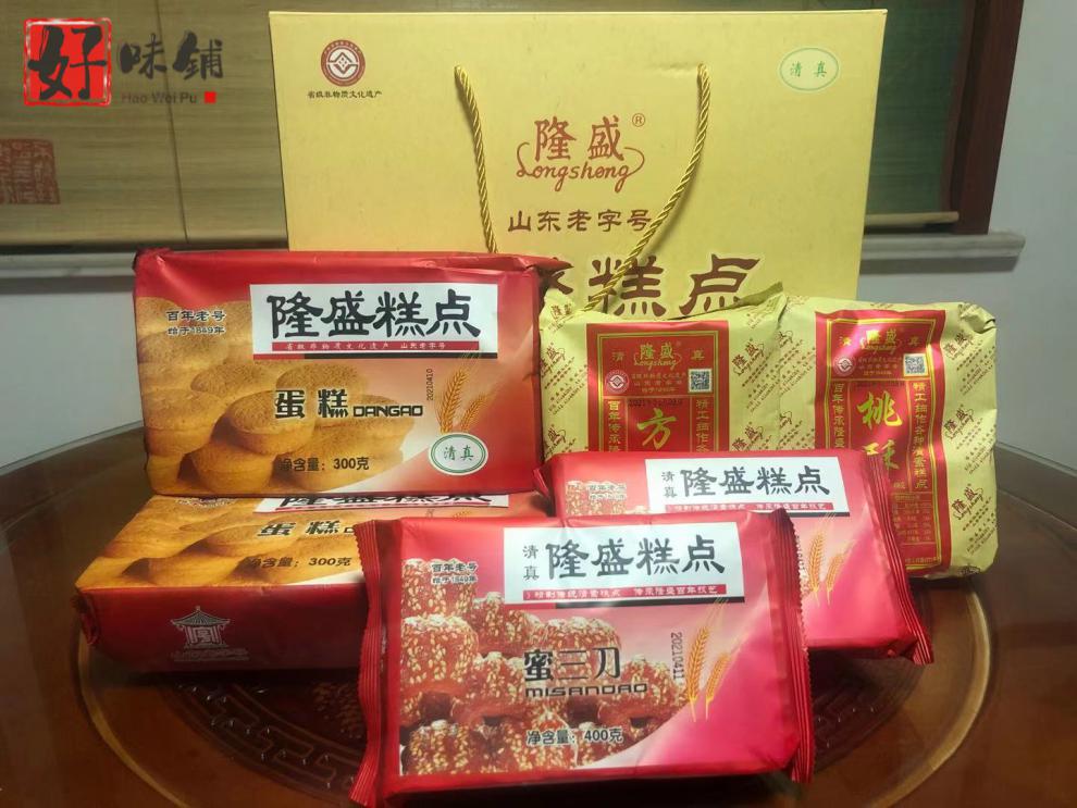青州特产清真传统礼品隆盛糕点蜜三刀蛋糕月饼寿桃酥方酥礼