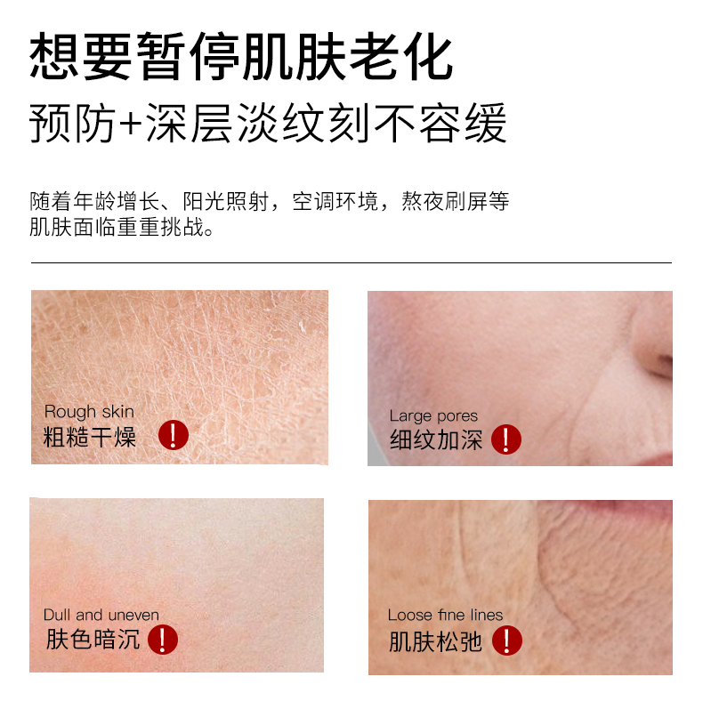 颐莲 【积分兑换】凝时焕颜四件套礼盒 紧致淡纹修护保质期至24.9.18