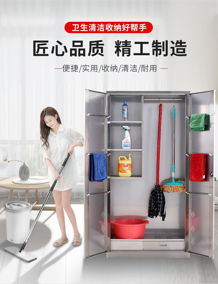 启盛恒不锈钢清洁柜卫生扫把柜保洁工具柜家用阳台杂物柜学校拖把柜 单门清洁柜-201不锈钢