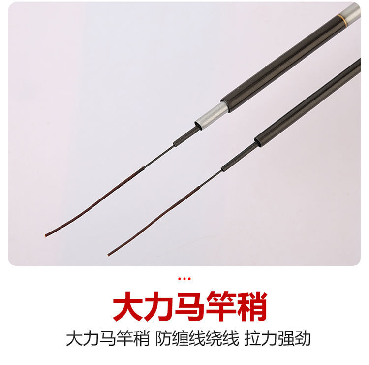 超轻超细鱼竿手竿钓鱼竿台钓竿超轻超细鲫鱼竿碳素钓鱼竿鱼竿套装 5.