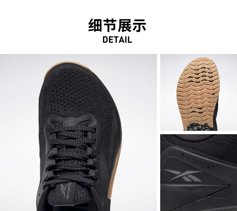 锐步训练鞋_Reebok 锐步 Nano X1 男子训练鞋+老爹鞋+T恤*2件+腰包+袜子