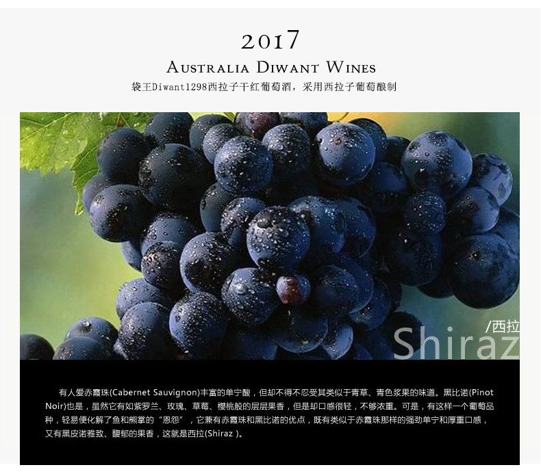 5，袋王 澳大利亞原瓶進口紅酒D1298西拉子乾紅葡萄酒750ml紅酒整箱 整箱6瓶750ml*6