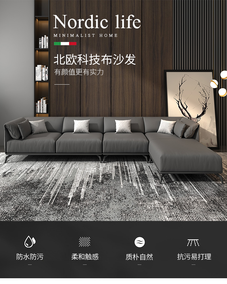 特伦顿 沙发 布艺沙发简约现代大小户型客厅家具北欧轻奢沙发组合 双人位+左贵妃（颜色可选）