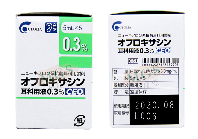 香港直邮日本武田千寿滴耳液武田制药takeda5ml滴耳液人用中耳炎外耳