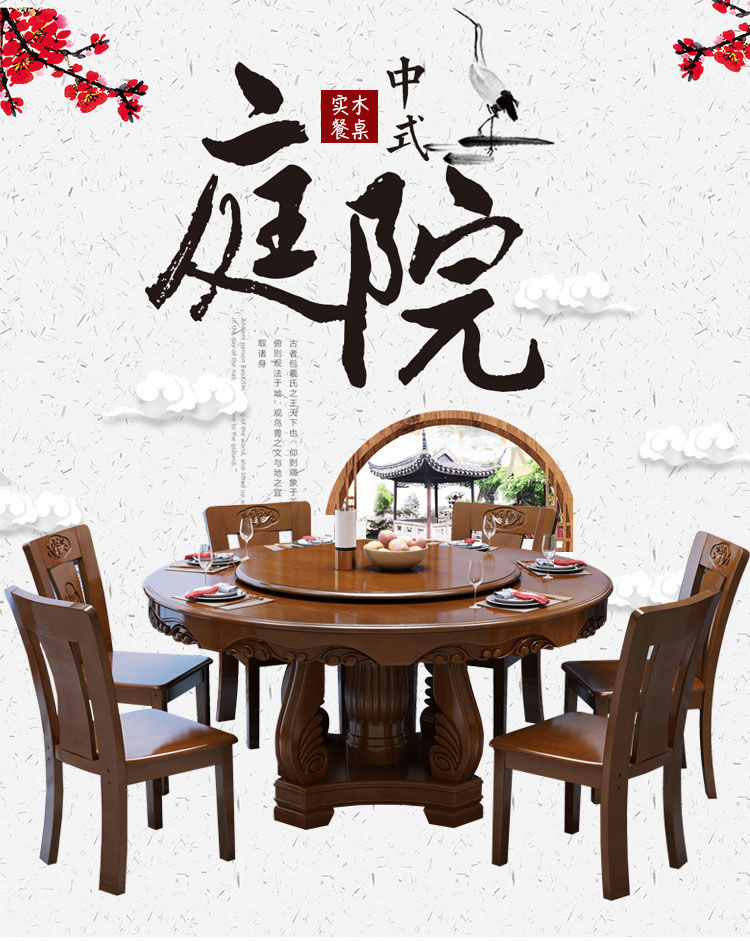 卡洛森餐桌 实木餐桌椅组合雕花大圆桌带转盘圆形餐桌家用中式吃饭桌子带电磁炉 B款杨花圆桌(颜色留言) 1.5米一桌10椅+0.9m转盘