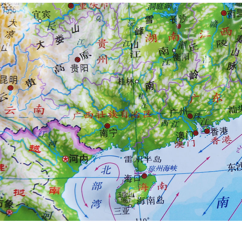 2022年新版2张浮雕立体地图中国地形图世界地形图16开套装三d凹凸儿童