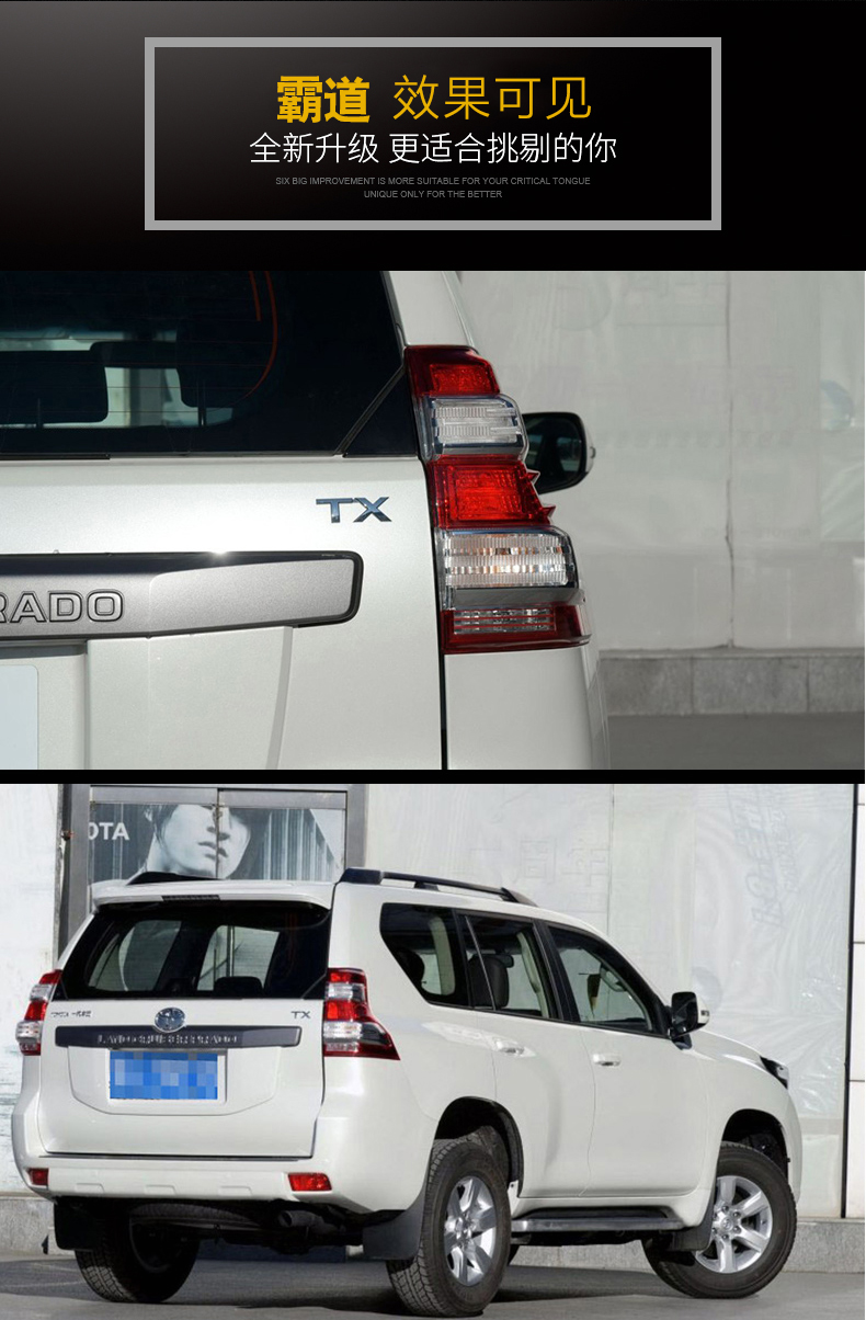 陆巡兰德酷路泽霸道普拉多排量标v6v8尾门字母车标装饰贴改装专用 vx.