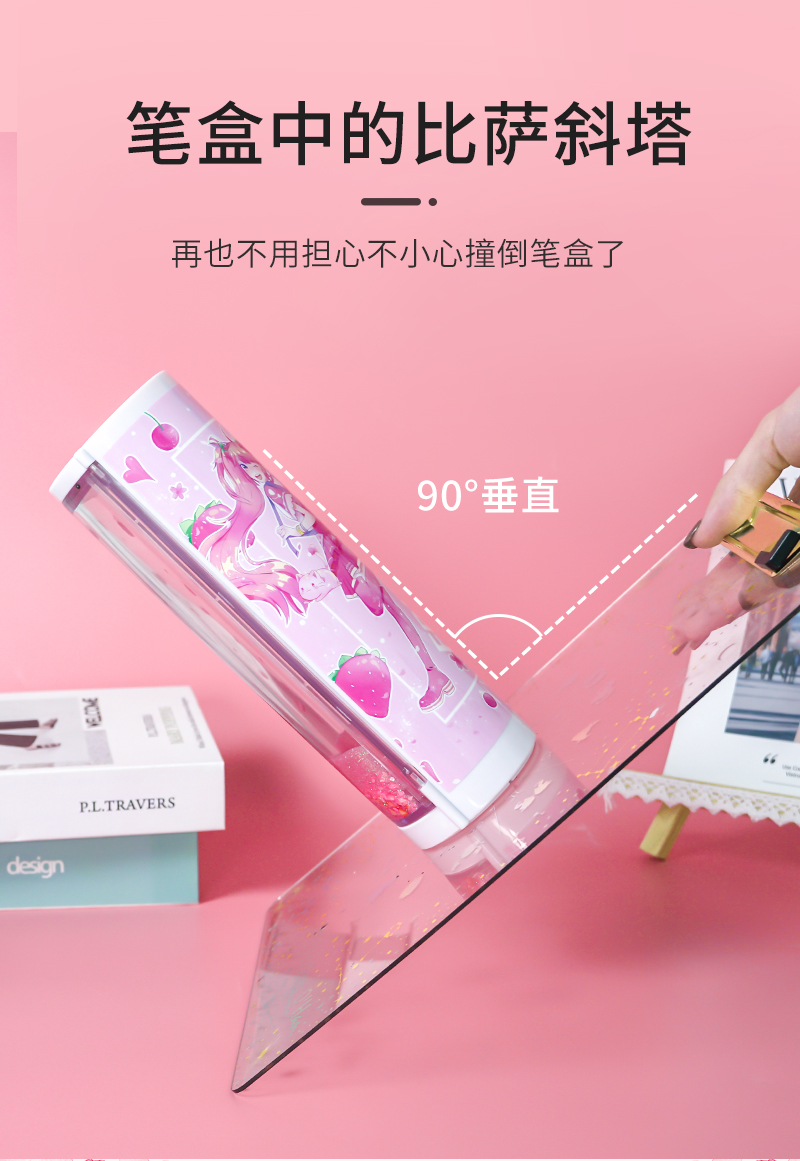 新品网红多功能大容量不倒笔盒樱花流沙文具盒女小学生创意可爱皮卡丘