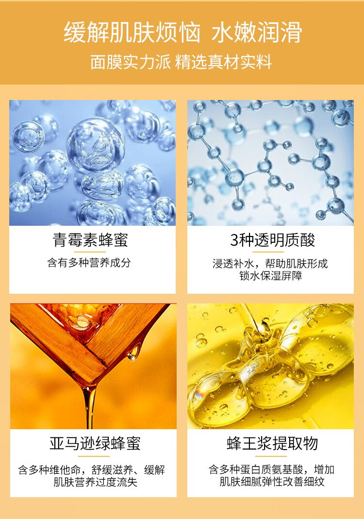JMsolution肌司研韩国进口jm面膜补水保湿蜂胶水母燕窝珍珠亮肤滋养男女通用 急救补水面膜10片/盒