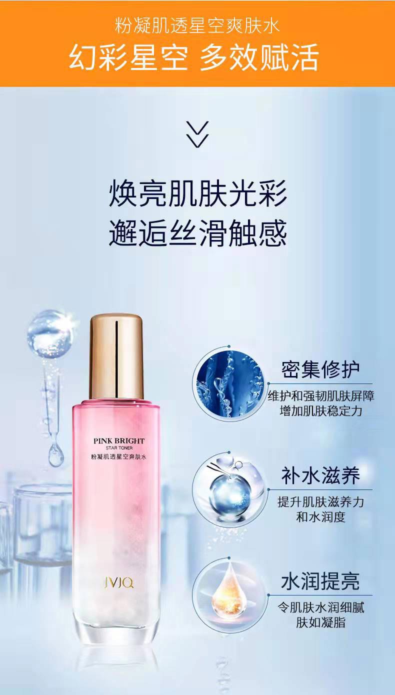 瑾泉 JVJQ靓白修护隔离小蓝管防晒霜SPF35/PA++防汗隔离紫外线遮瑕 小蓝管防晒霜SPF35/PA++