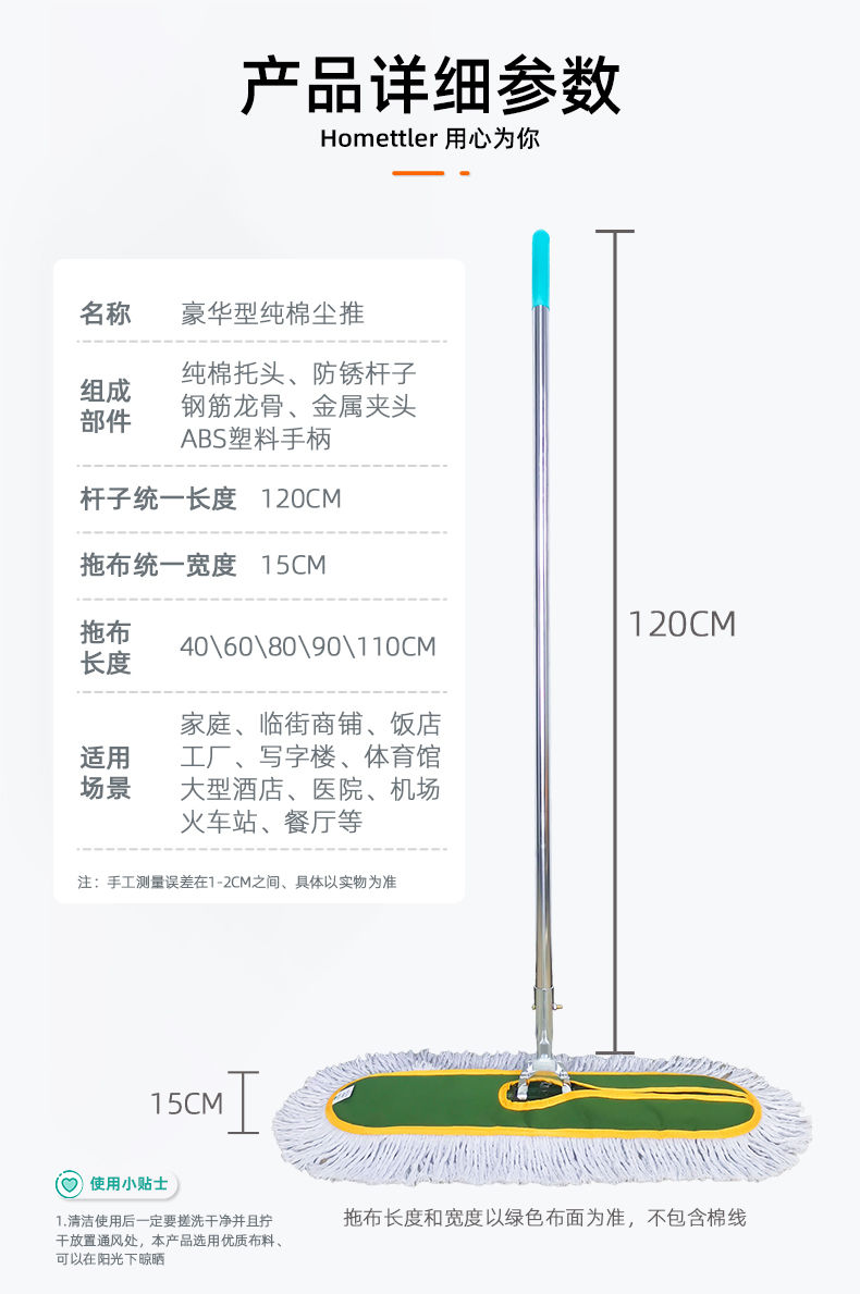 洁丽雅拖把 平板拖把大号家用尘推排拖把一拖净懒人旋转替换布头干