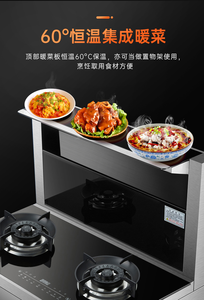 长城长城非凡系列-蒸烤一体好吗？图文评测曝光