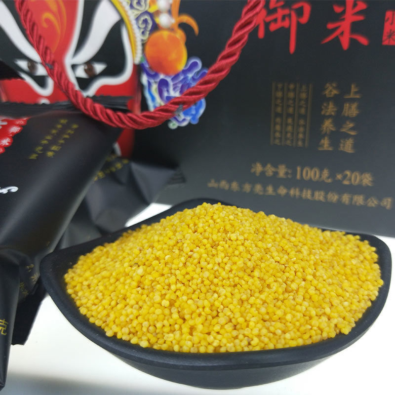 东方亮御米脸谱小米黑盒100g20袋山西黄小米妈妈月子米米