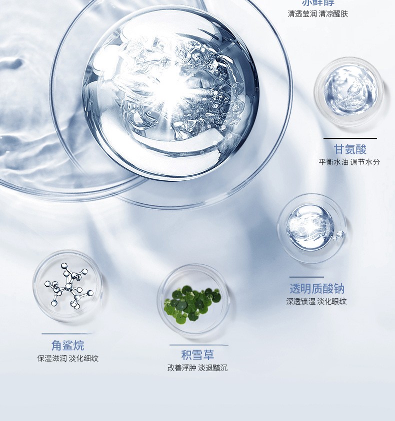 Drve钻石眼霜眼周细纹淡化黑眼圈眼袋提拉紧致补水保湿熬夜眼护理 20g/盒