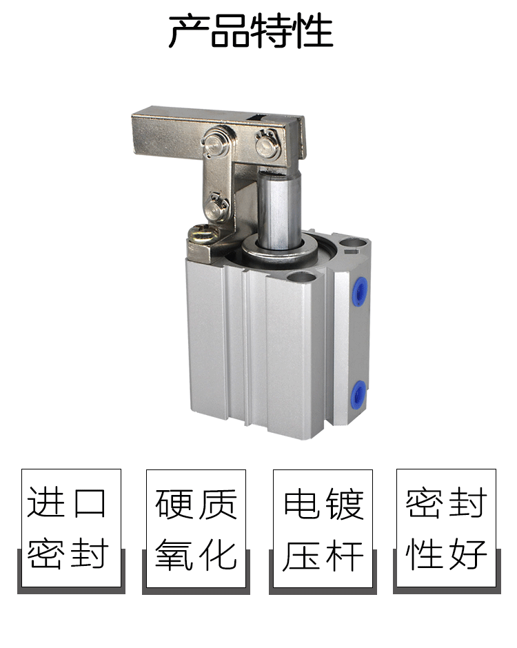 jgl气缸alc2532405063薄型带杠杆压板压杆摇臂铁臂气缸阻挡jgl25