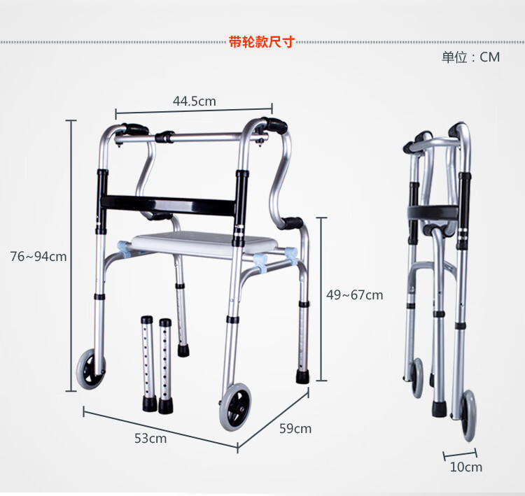 雅德助行器四脚防滑手扶助步器老人残疾人拐棍手架可折叠多功能站立