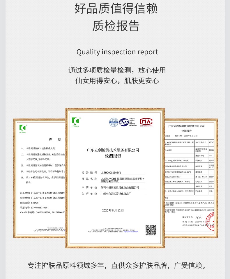 LLV 视黄醇冻干粉精华液抗皱原液礼盒淡化痘印细纹提亮肤色修护理肤套盒 44瓶/盒