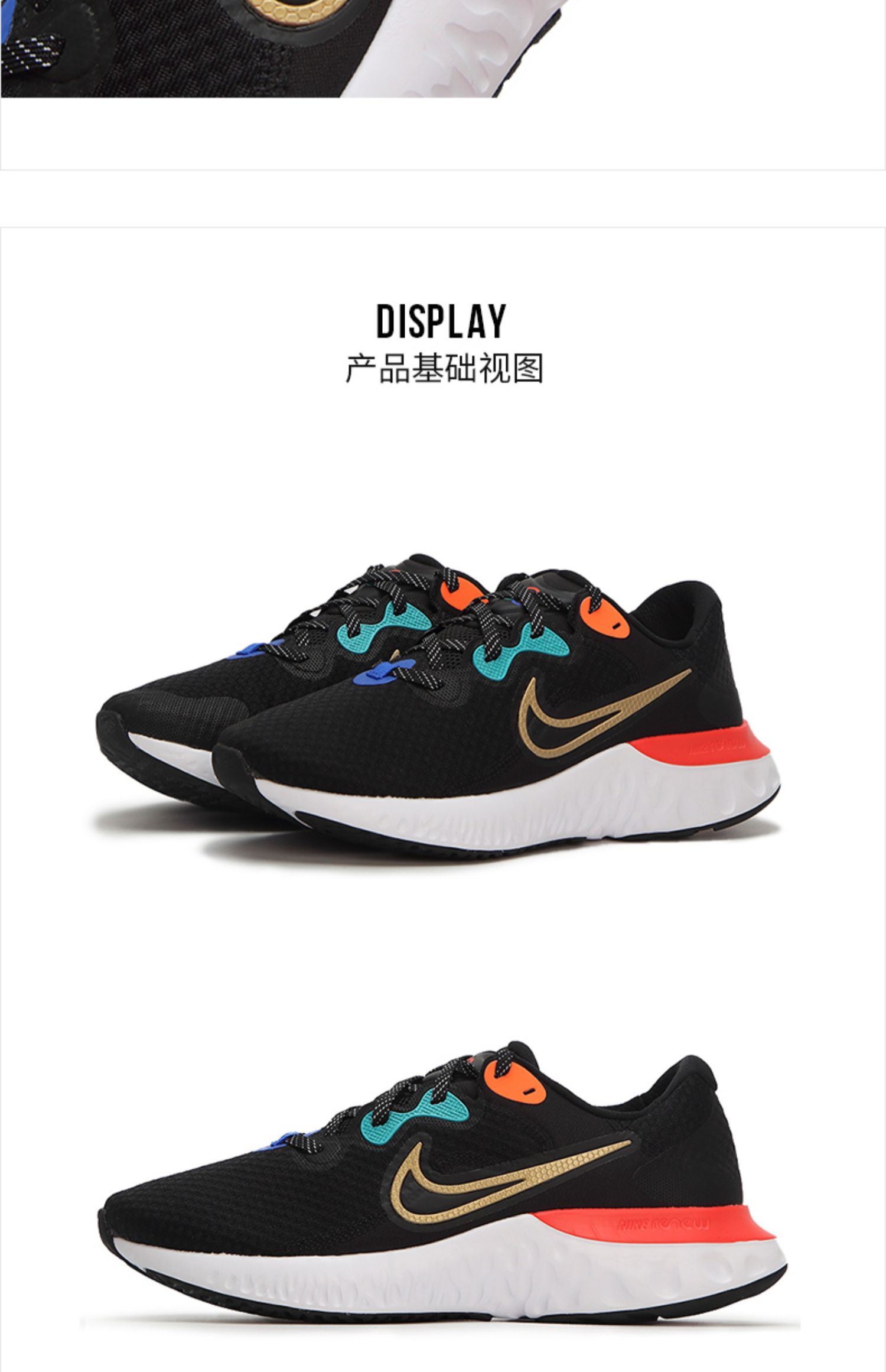 nike耐克男鞋2021春季新款renew run轻便运动跑步鞋 dj0033-061 dj