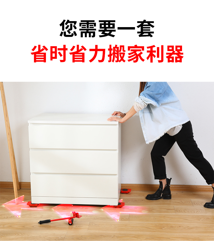 搬家神器搬重物搬运工具移动辅助器多功能家用家具挪移床移位省力橡胶