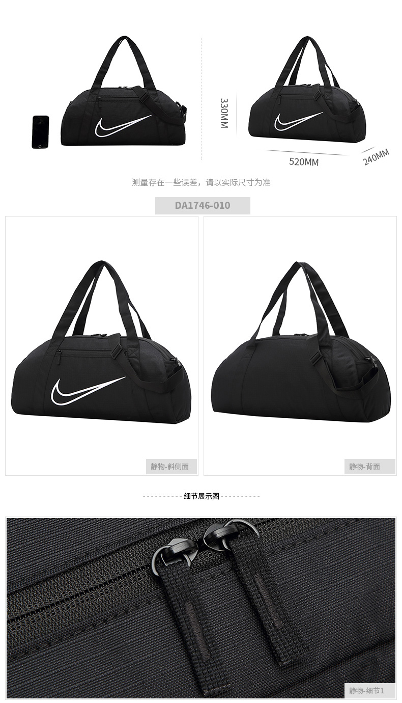 nike耐克女包 2021春季新款单肩包复古时尚耐磨舒适轻便斜挎包透气