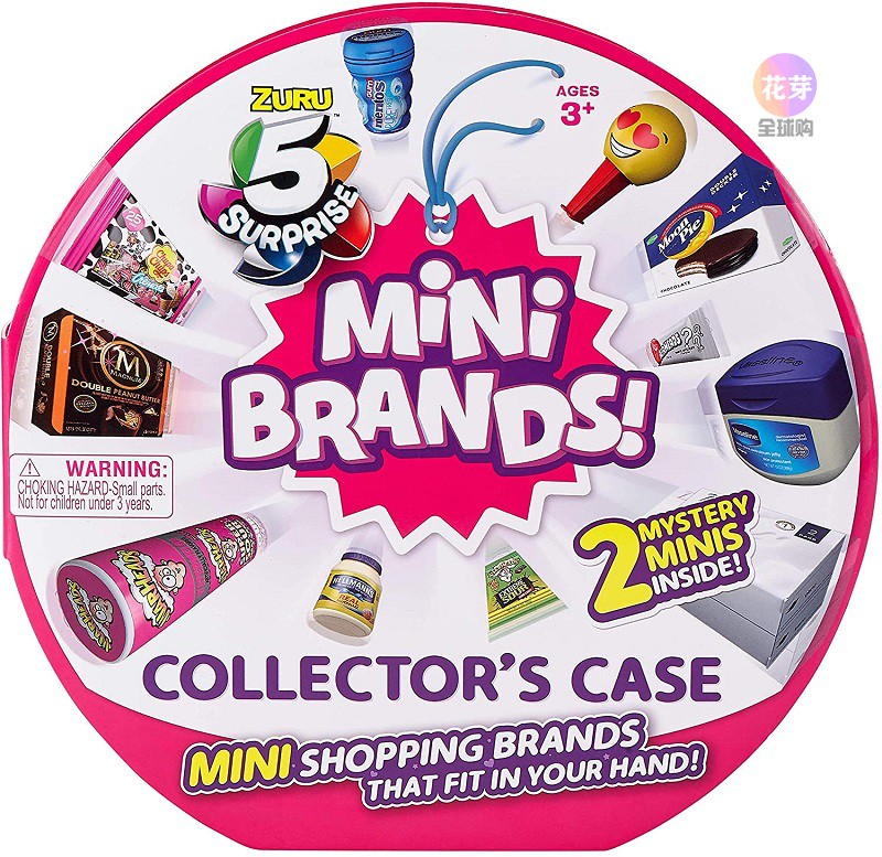 mini超市盲球zuru五倍球市购物minibrands拆拆5倍盲蛋迷你玩具球盲盒