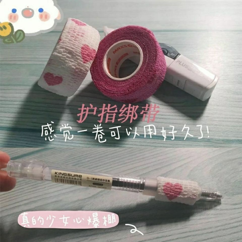 学生写字护指绷带防磨老茧护手指自粘绷带伤口包扎运动弹力带胶布 (紫