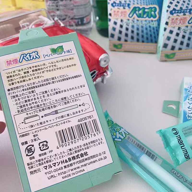 paipo戒烟棒戒吸棒吸入式水果味非电子戒烟器不可雾化充电戒烟替代品