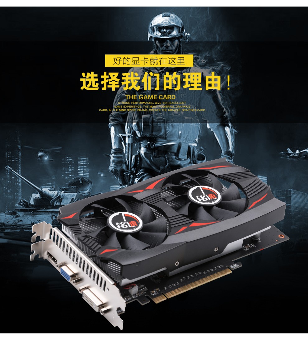 显卡-铭速gtx750ti 4g d5尊版gta5游戏独立显卡2g吃鸡独显台式机秒