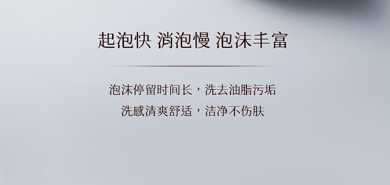 稀物集洗面奶氨基酸洁面乳100g松茸菌菇敏感肌温和不刺激清洁保湿 100g*1瓶