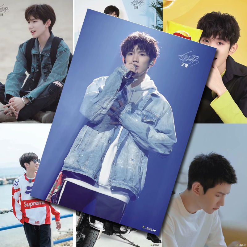 王源海报roy笔签名高清照片tfboys大主宰墙纸明信片超大壁画王源高清