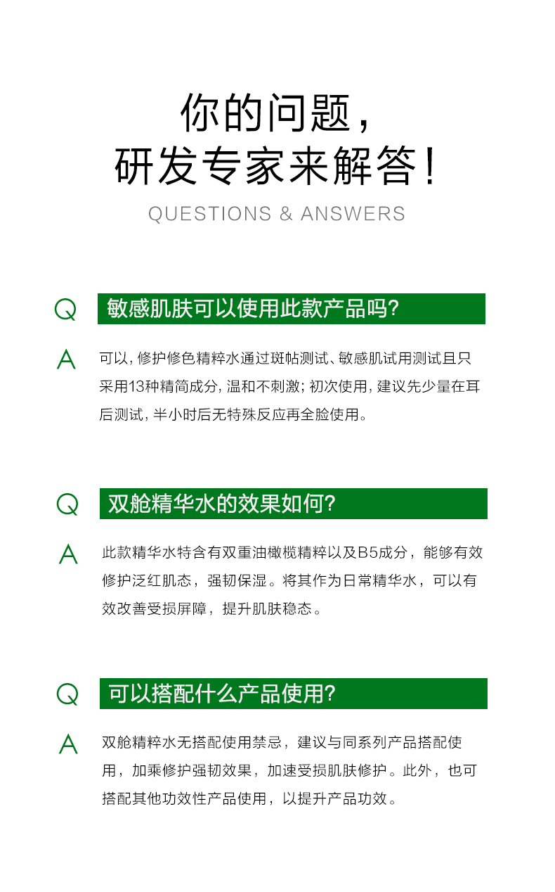 一叶子（One leaf）美白防晒乳清爽隔离霜提亮肤色隔离紫外线女学生户外军训防晒霜 美白防晒乳30ml