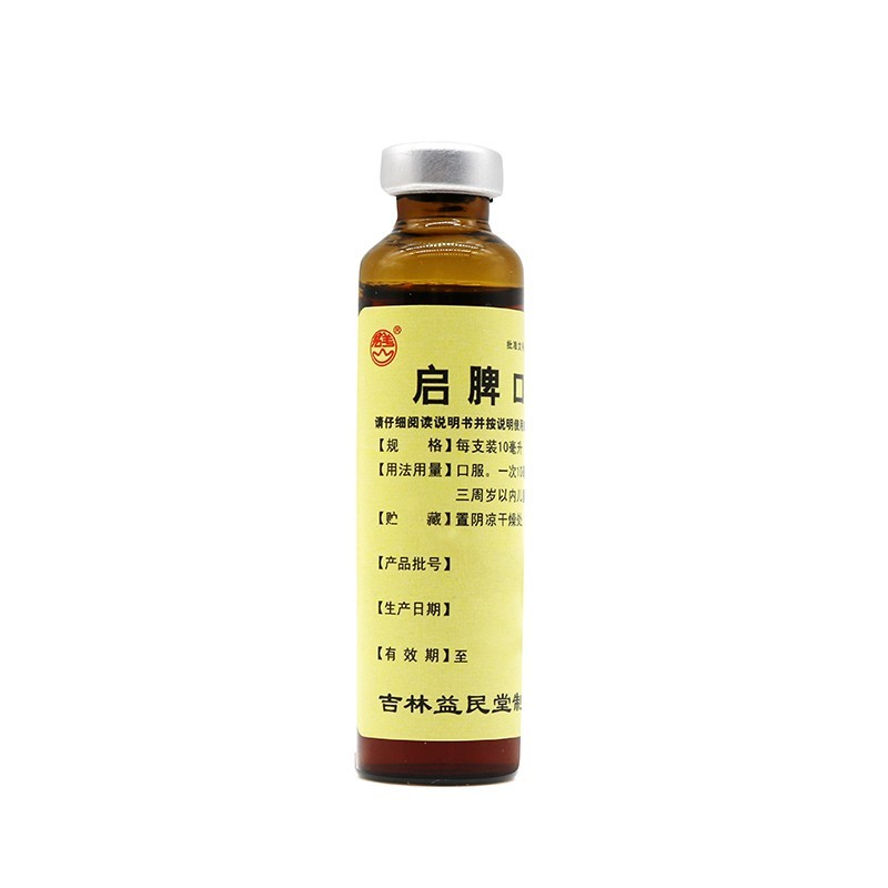 群山 启脾口服液 10ml*6支 健脾和胃用于脾胃虚弱消化不良腹胀便溏