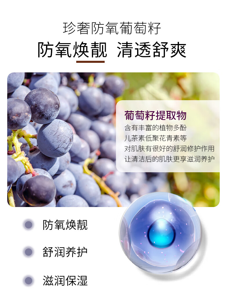COCOAMELIA1970CCA葡萄籽海茴香洁面乳温和不刺激深层清洁氨基酸洗面奶男女士 组合装【葡萄籽+海茴香】