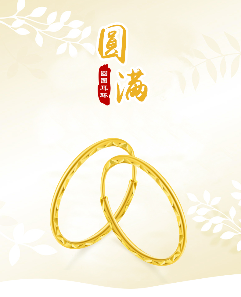 生日礼物黄金耳环女9999足金耳钉金耳环耳圈送妈妈车花光圈金耳饰女大