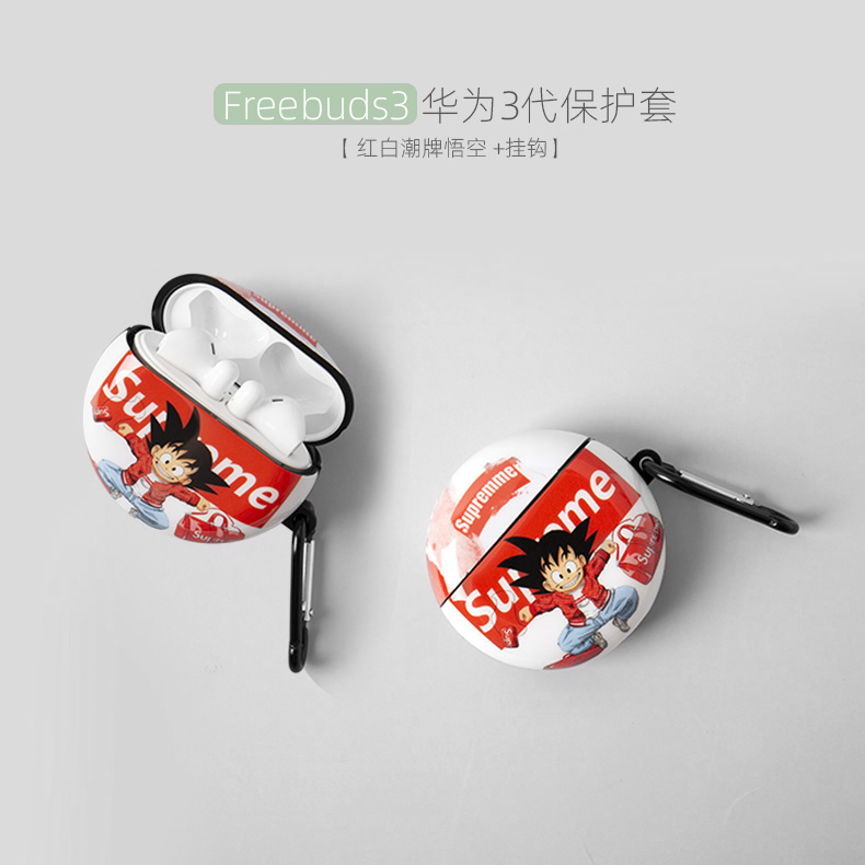 ktuxb 华为freebuds3保护套free buds3耳机套free3三代无线蓝牙耳机壳