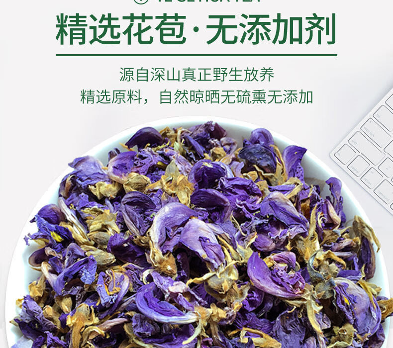 5，Derenruyu特級野生葛根花天然葛藤花養生花茶罐裝 手選葛花茶【1罐】