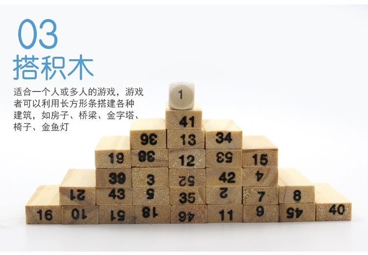 儿童益智层层叠高抽抽积木塔亲子釜底抽薪桌面游戏成人叠叠乐玩具