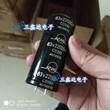 8，CLCEY 450v3300uf功放鋁電解電容 長壽命 電容器螺絲腳 質量保証