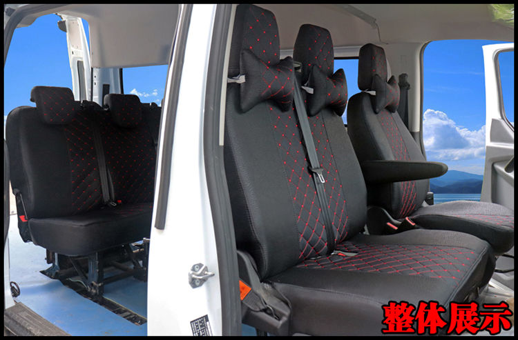 上汽大通v80座套 大通g10依维柯专用5座6座7座四季全包布座椅套 黑色