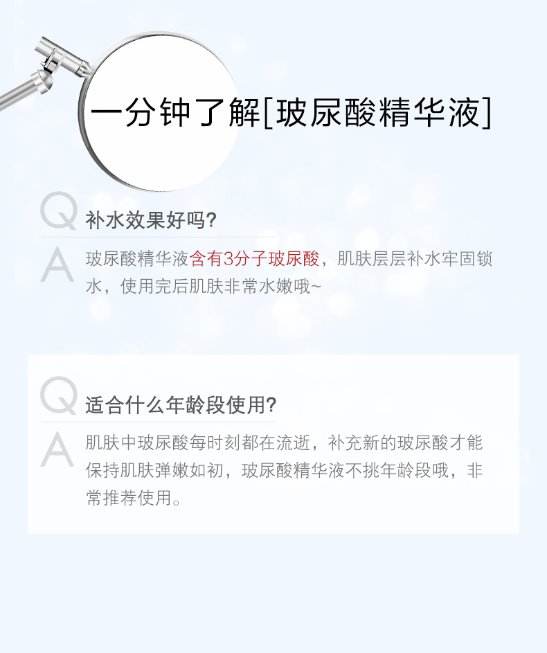 薇诺娜（WINONA）玻尿酸多效修护精华液30ml 面部精华原液补水保湿敏感肌可用 2支装