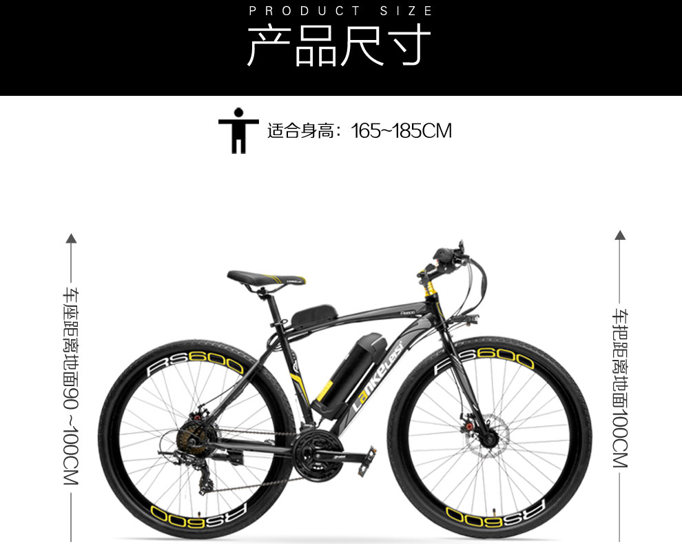 蓝克雷斯(lankeleisi) 电动公路自行车36v700c电动自行车成人助力电动