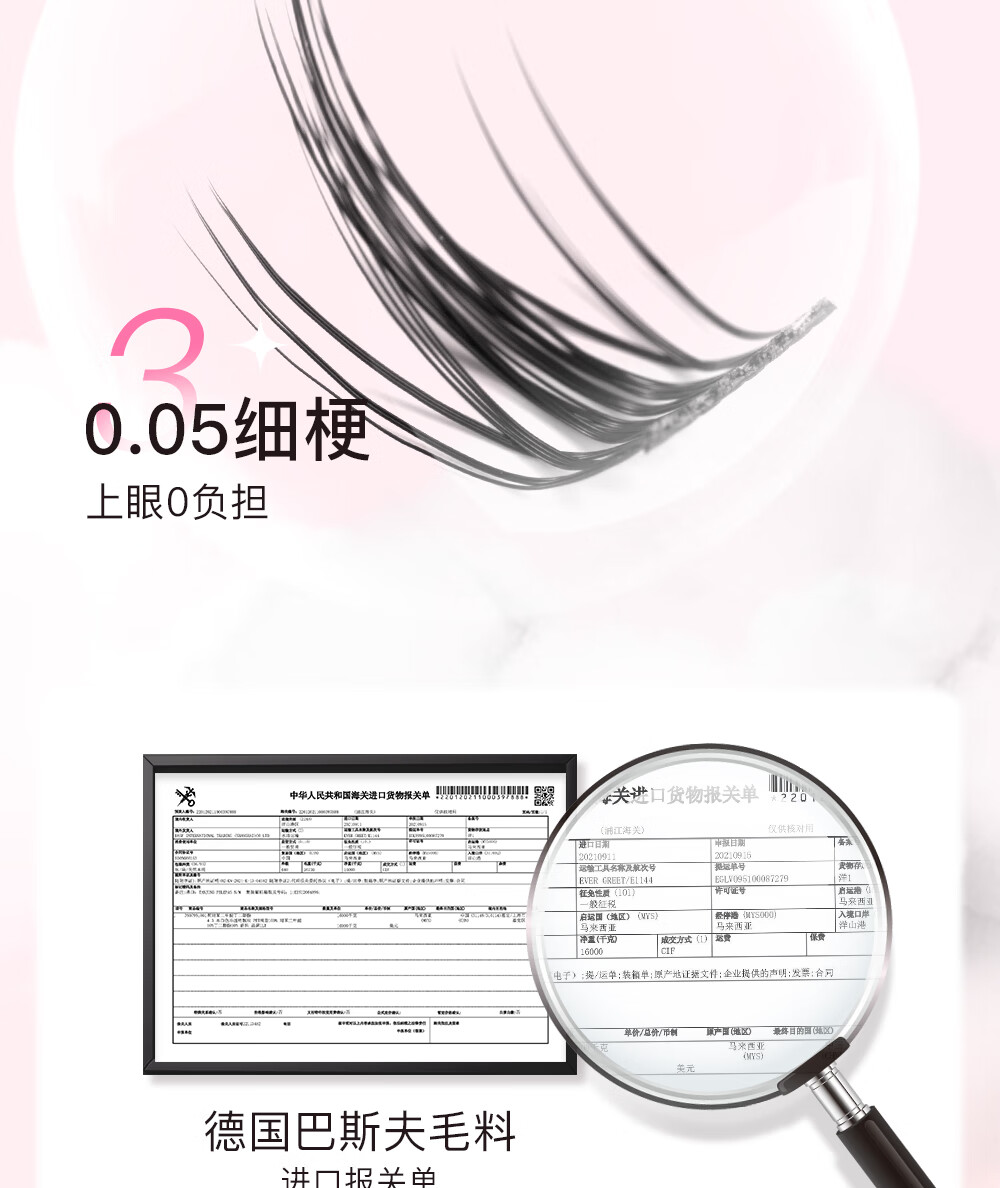 心愿先生兔系假睫毛肿眼泡救星放大双眼自然卷翘单簇分段式懒人眼睫毛女生 兔系-大眼款